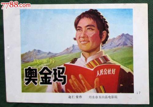 舍曼脊骨神经医学院在读证明办理